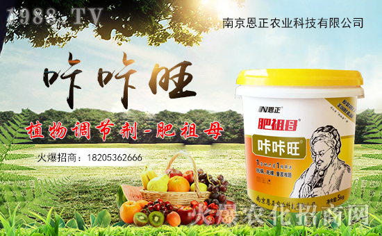     �D(zhu��n)��ӭ���r(n��ng)�v���������q����ƽ����ֵ���´��ѹ�(ji��)���R֮�H���Ͼ������r(n��ng)�I(y��)�Ƽ����޹�˾ף������µ�һ�������w�������f�����⣡