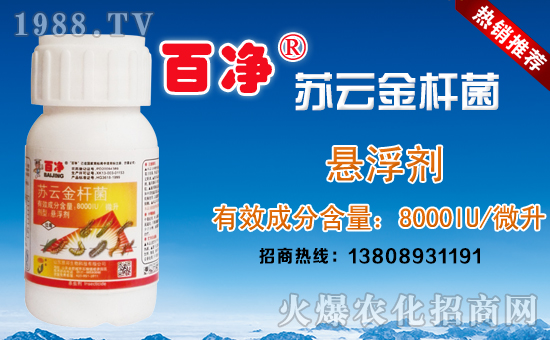 【億友農(nóng)業(yè)】祝全國(guó)朋友在新的一年里幸福美滿(mǎn),闔家歡樂(lè)!