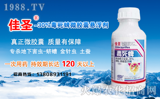 【濟(jì)南億友農(nóng)業(yè)】祝全國(guó)朋友在新的一年里幸福美滿(mǎn),闔家歡樂(lè)!