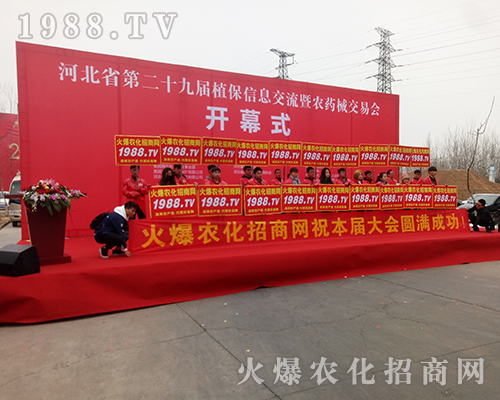 ���r(n��ng)���W(w��ng)�F(tu��n)�Y(ji��)һ�y�ֲ�������2018�ӱ�ֲ������