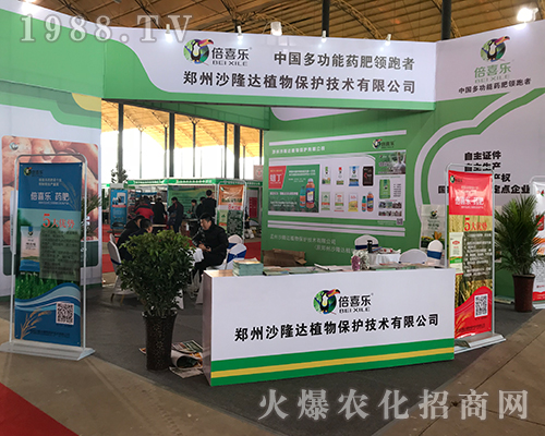 ����ɳ¡�_(d��)��2018�ӱ�ֲ���p����(hu��)һչ�L(f��ng)��