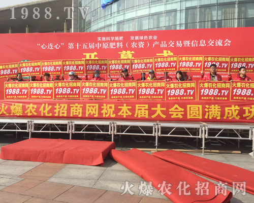     ���r(n��ng)�����̾W(w��ng)��2018��ԭ���ϕ�(hu��)�ϻ���ȫ�_��