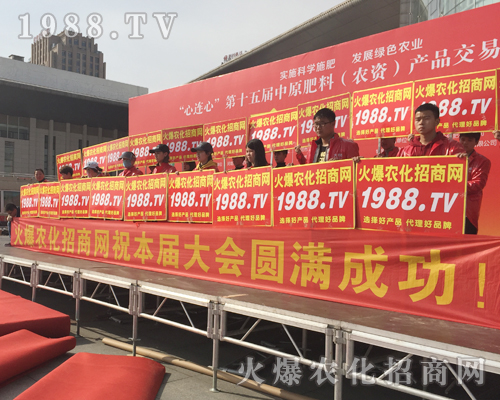     2018��ԭ���ϕ�(hu��)��һ�ε�ȫ��������׌��չ��ӛ�����