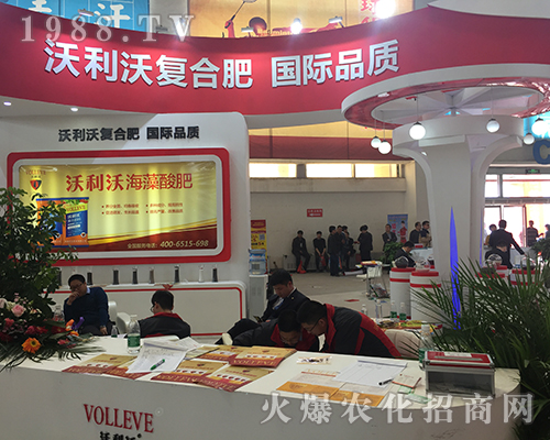 �����֏�(f��)�Ϸ���2018��ӷ��ϕ�(hu��)���ի@���u(p��ng)