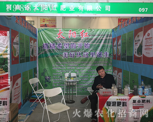 ̫ꖼt�ʘI(y��)����2018��ӷ��ϕ�(hu��)����������