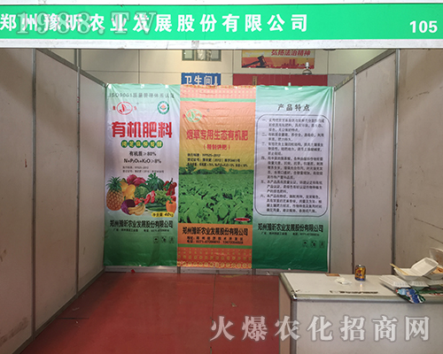 ����ԥ��r(n��ng)�I(y��)�c�����2018���Ϸ����p����(hu��)