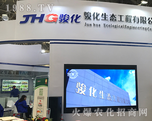 �E����2018��ӷ����p����(hu��)�ի@�H��