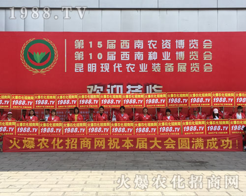 2018���������r(n��ng)�Y��(hu��)�ϻ��r(n��ng)���W(w��ng)��Ӣ�ɳ�������(zh��n)��(j��)��