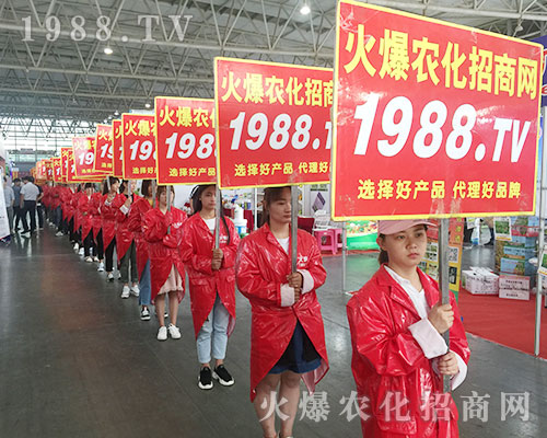 ���r(n��ng)�����̾W(w��ng)ʢ�b����2018�����r(n��ng)�Y��(hu��)��