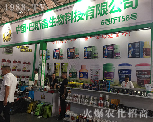 2018�����r(n��ng)����(hu��)�ϰ�˹������Ƽ��A�Å�չ����ه(l��i)