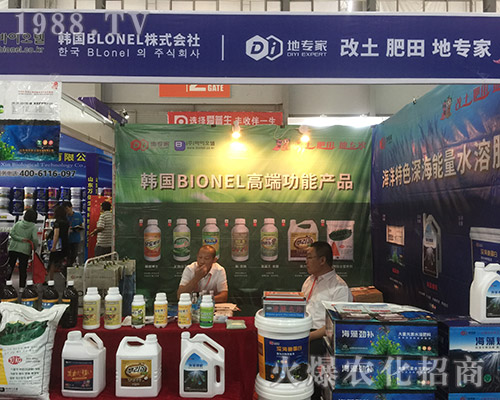 �n��(gu��)BIONEL��ʽ��(hu��)�煢��2018�����r(n��ng)�Y���[��(hu��)