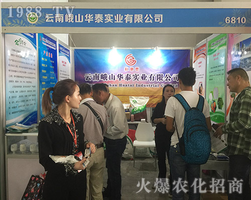 2018��15�������r(n��ng)�Y�������϶�ɽ�A̩�����Pע