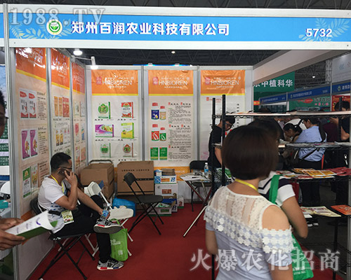 ���ݰٝ��r(n��ng)�I(y��)��2018�����r(n��ng)����(hu��)�Ͼ��ʼ���