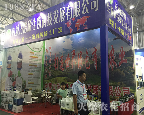 2018�����r(n��ng)�Y���[��(hu��)�σ�(n��i)�ɹź�ϡ��������IMG_3597