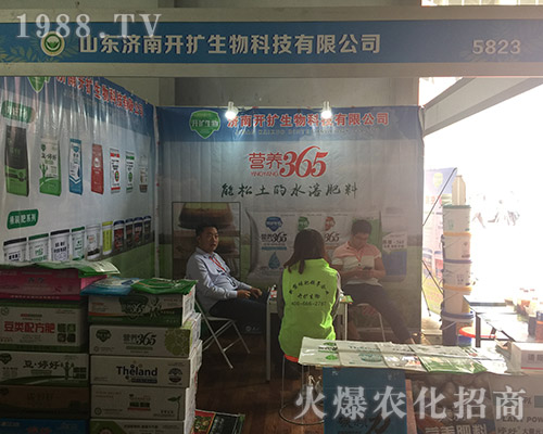 ɽ�|��(j��)���_�U������2018�����r(n��ng)�Y���[�����T�x��