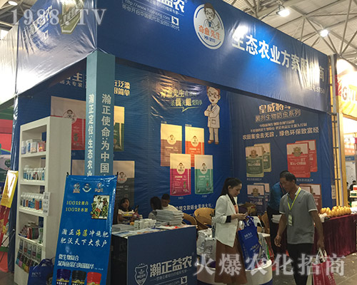 ������r(n��ng)������2018�����r(n��ng)����(hu��)�����̻�