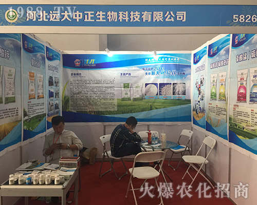 �ӱ��h(yu��n)��������2018�����r(n��ng)����(hu��)��Ź��