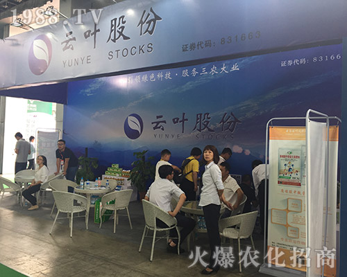 ���~�ɷ��cȼ2018��15�������r(n��ng)�Y����