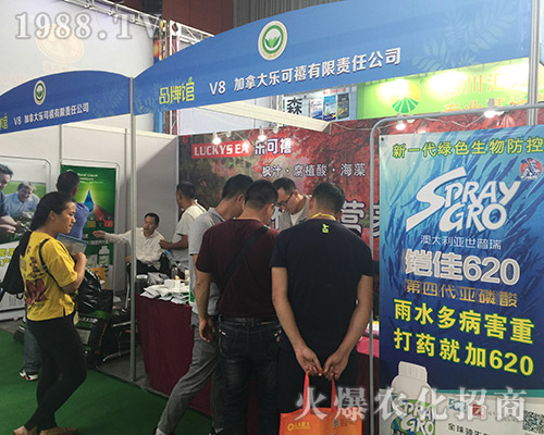 2018��15�������r(n��ng)�Y��(hu��)�Ϙ������ɳ�������(zh��n)����