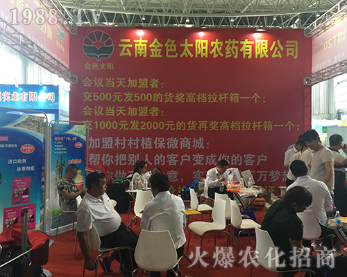 ��ɫ̫�(y��ng)��2018�����r(n��ng)�Y���[��(hu��)ٍ������