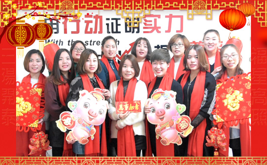 【德國諾思達】恭祝大家新春快樂,幸福安康!