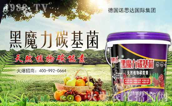 【德國諾思達】恭祝大家新春快樂,幸福安康!