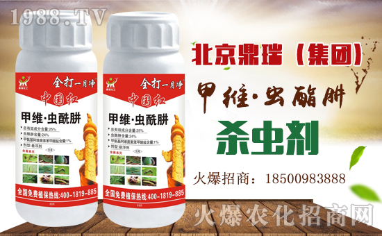 【北京鼎瑞】祝大家在新的一年里幸福美滿,闔家歡樂!