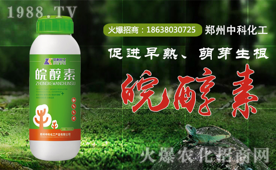 屋外冰天雪地寒,屋內(nèi)問(wèn)候祝福暖。轉(zhuǎn)眼迎來(lái)農(nóng)歷年,天增歲月人平安!新春佳節(jié)將至,鄭州中科化工產(chǎn)品有限公司祝全國(guó)朋友在新的一年里幸福美滿,闔家歡樂(lè)!