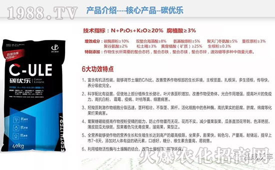 【泓成沃豐】祝全國(guó)經(jīng)銷商身體健康,豬年吉祥!