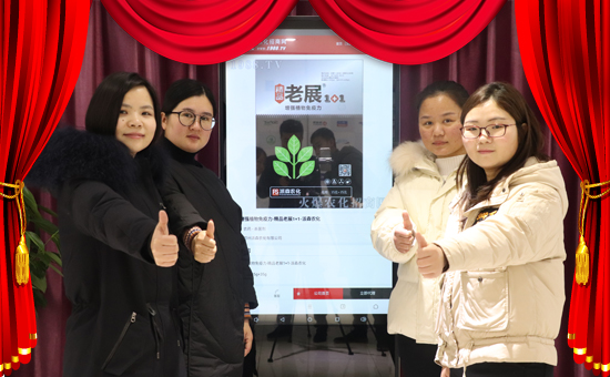 【派森農(nóng)化】祝大家在新的一年里工作順利,步步高升!