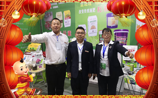 【內(nèi)蒙古金沃緣】祝大家身體健康,闔家歡樂(lè)!