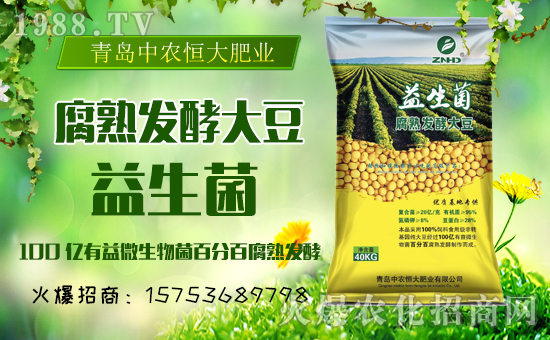 【中農(nóng)恒大】祝大家在新的一年里身體健康!心想事成!萬事如意!