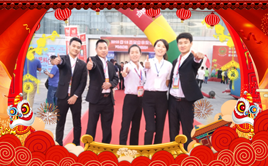 【田狀元化工】祝全國(guó)經(jīng)銷(xiāo)商豬年大吉,萬(wàn)事如意!