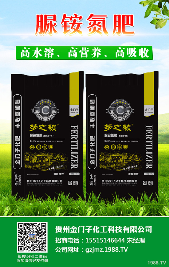 復(fù)合肥價(jià)格