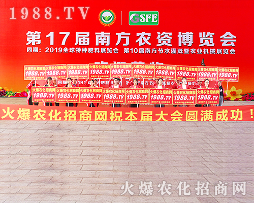 2019�ό��r(n��ng)�Y��(hu��)�����r(n��ng)���W(w��ng)׌�fǧ�S�̳ɹ��_��(chu��ng)δ��