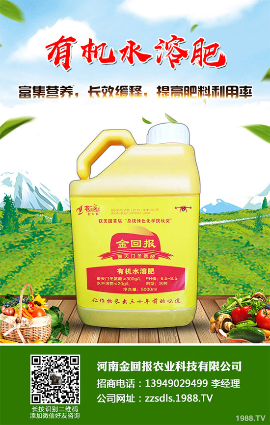 ʮ�·��߲�ԓ��ô������2019��10���߲˷Nֲ����ָ��