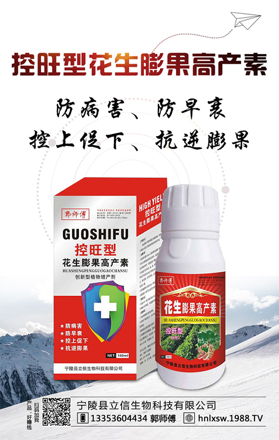 С�����L(zh��ng)���װl(f��)����������δ_��С��Խ����