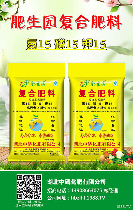     氯氟吡氧乙酸異辛酯如何挑選？購買注意事項(xiàng)及選購誤區(qū)！