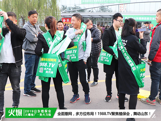 �F(xi��n)��(ch��ng)ֱ����2019ɽ�|ֲ����(hu��)ʢ���_Ļ��ǧ�̅R��������ȼ��ȫ��(ch��ng)!-3