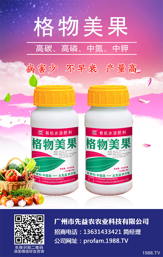 甘藍霜霉病是甘藍種植的重要病害,該病常引起甘藍葉片枯黃壞死,導(dǎo)致甘藍產(chǎn)量及品質(zhì)嚴重下降,對甘藍生產(chǎn)造成極大損失。由于該病為害較重,對甘藍種植產(chǎn)生了較大的威脅性,農(nóng)戶們必須加強對該病的防治措施。