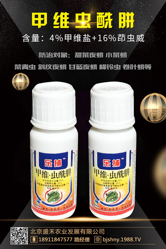     乙嘧硫磷能殺什么蟲？如何使用？乙嘧硫磷特點(diǎn)了解么？