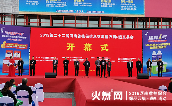 �r(n��ng)�Y��ʢ�䣺35000+ƽ����չ�[��10�f+�˾۽���2019����ʡֲ����ȼ��ȫ����