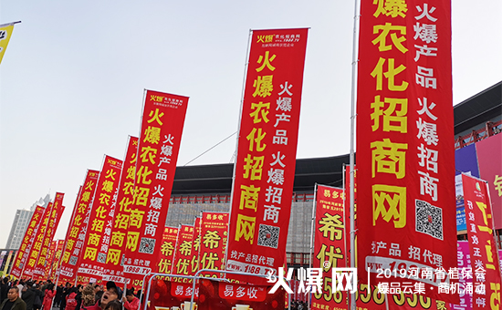 �r(n��ng)�Y��ʢ�䣺35000+ƽ����չ�[��10�f+�˾۽���2019����ʡֲ����ȼ��ȫ����