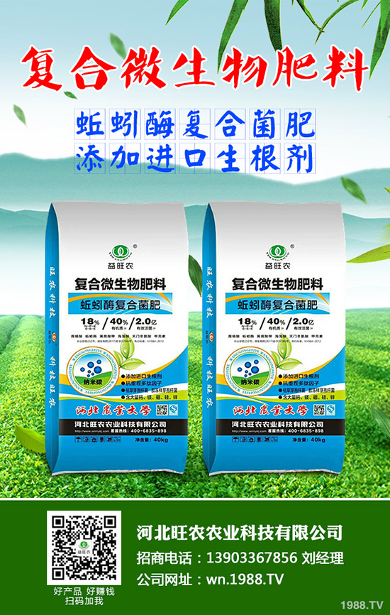 復(fù)合肥需求小幅增加!今日復(fù)合肥產(chǎn)地批發(fā)價格行情2019-11-14