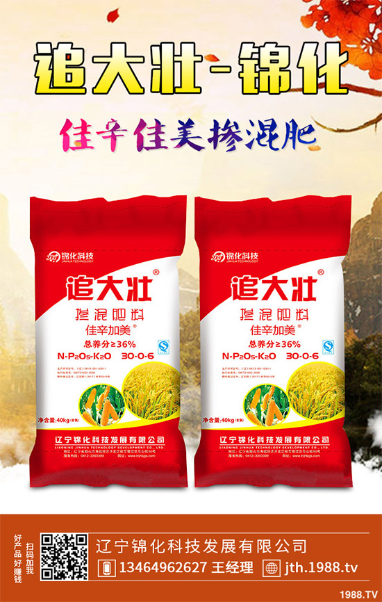 茄子怎么管理才能高產(chǎn)？茄子高產(chǎn)七大管理措施