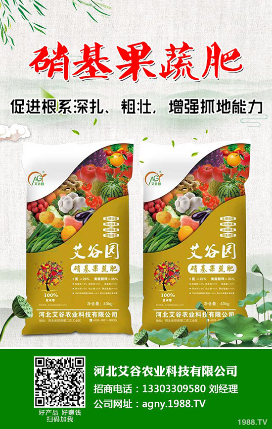 磷銨價格下跌一周2019年11月16日磷銨價格出廠報價一覽