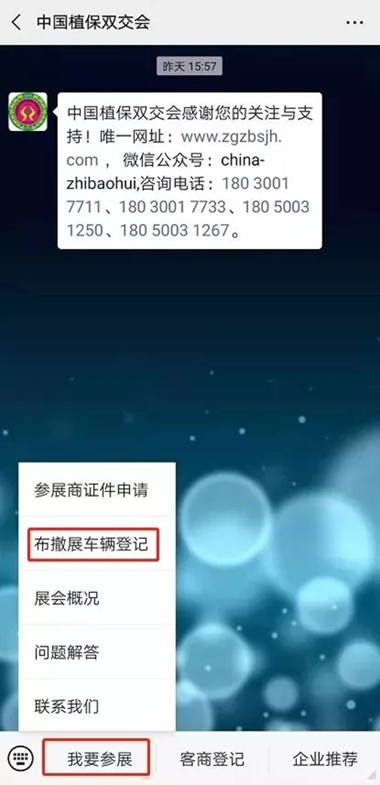 2019�����ʮ���ȫ��(gu��)ֲ���p����(hu��)����չ��ͨ·��(xi��n)�D