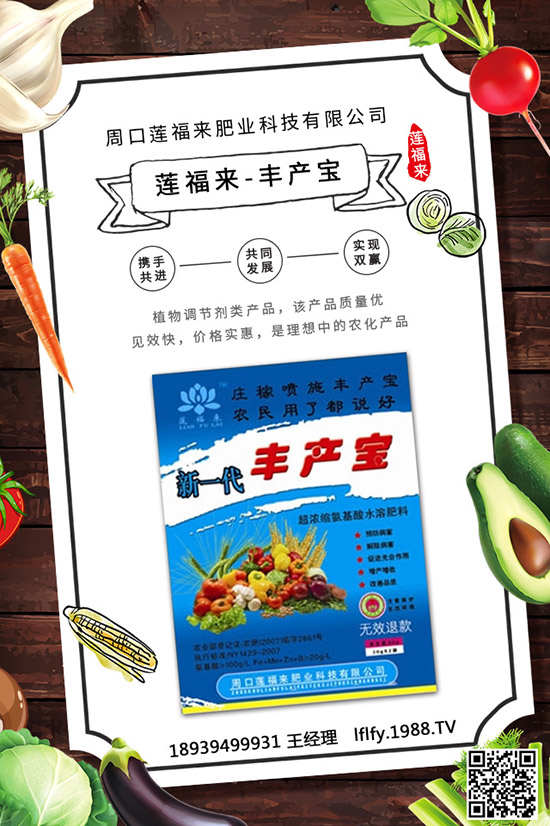 大棚韭菜怎么種，冬季大棚韭菜種植的方法！