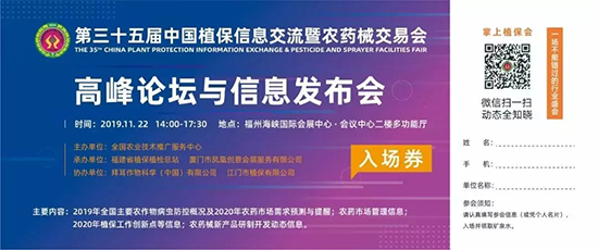 ��35��ȫ��ֲ���p������չ��������