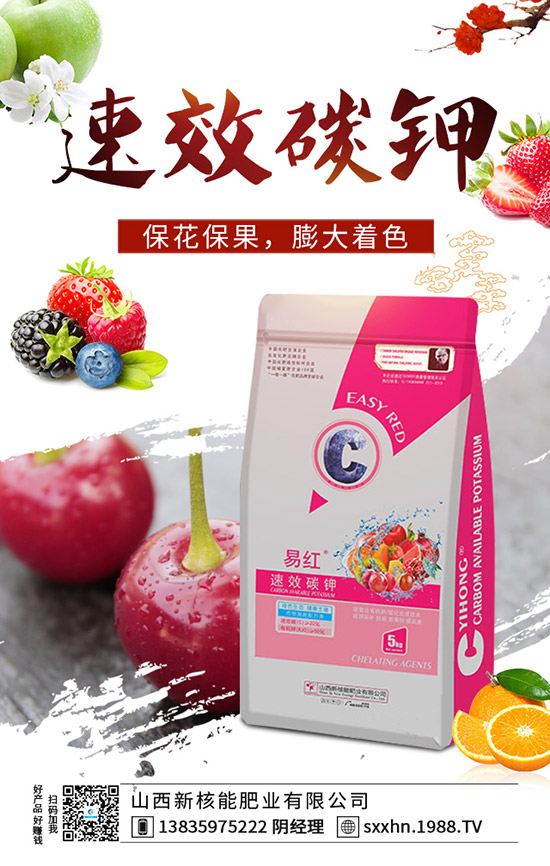     二銨成交量較小！2019年11月19日磷酸二銨市場行情報價！1-(1938)